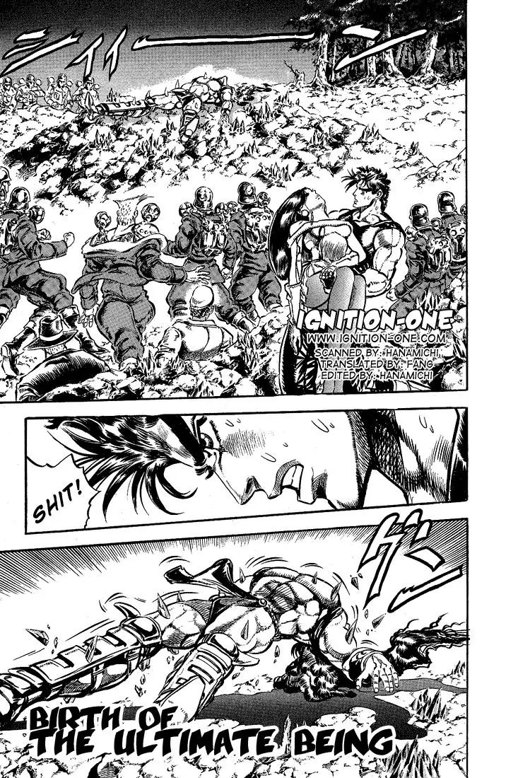 Page 1 of Chapter 109