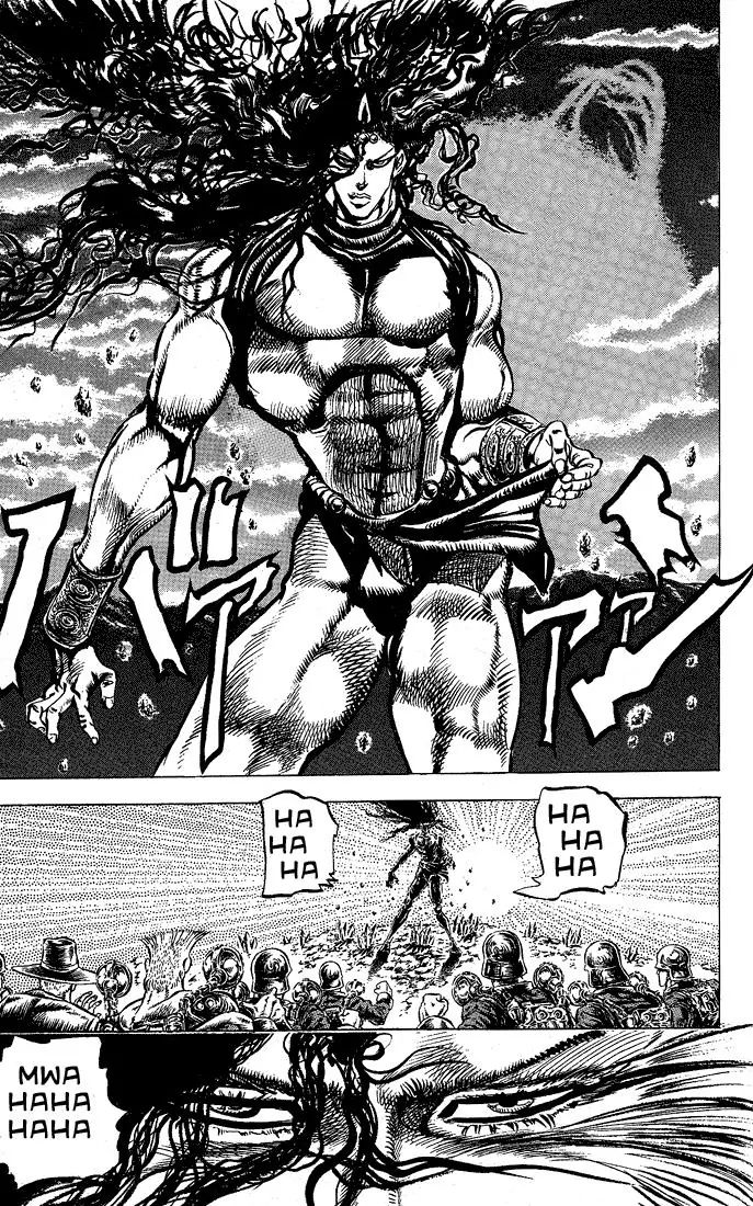 Page 12 of Chapter 109