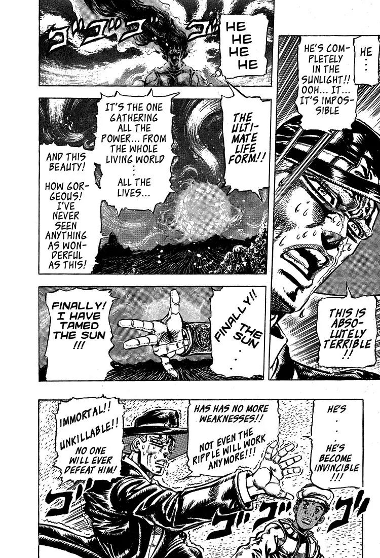 Page 13 of Chapter 109