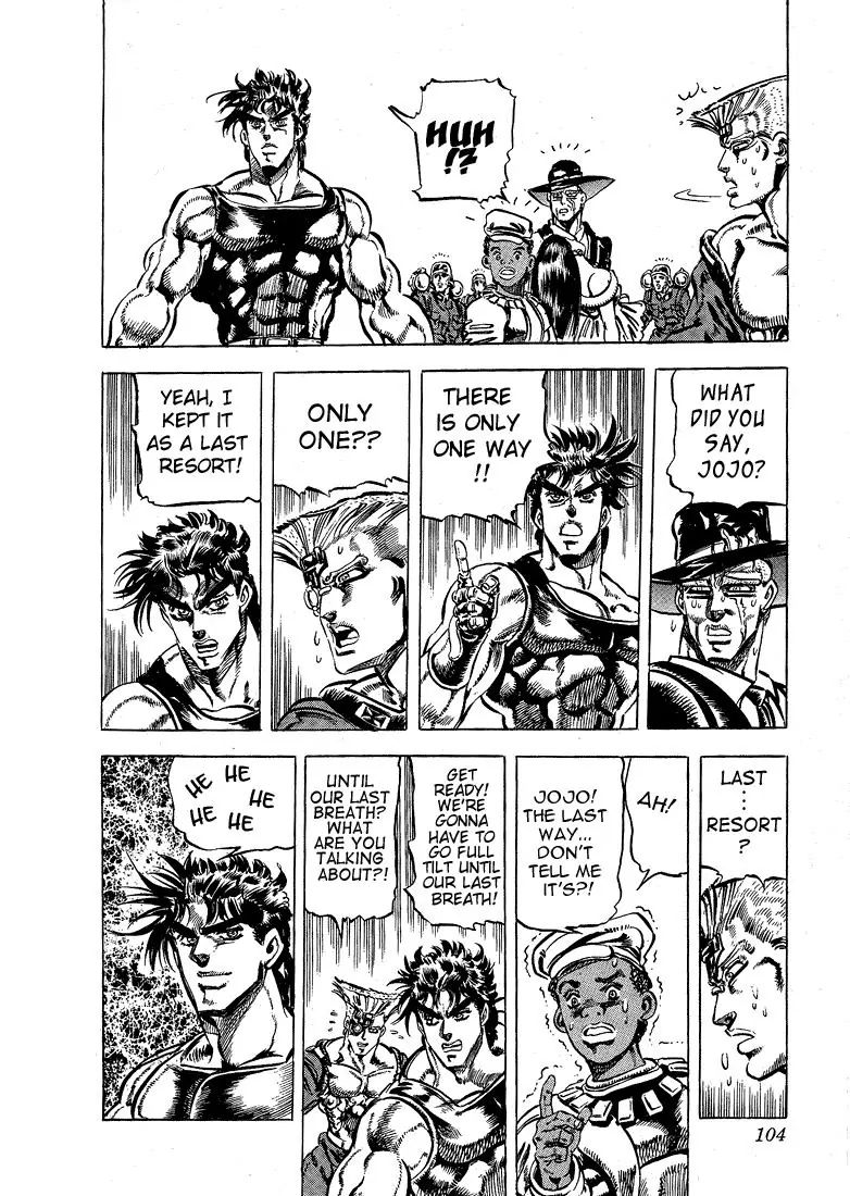 Page 15 of Chapter 109