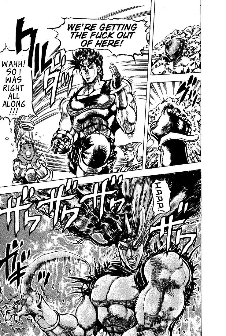 Page 16 of Chapter 109