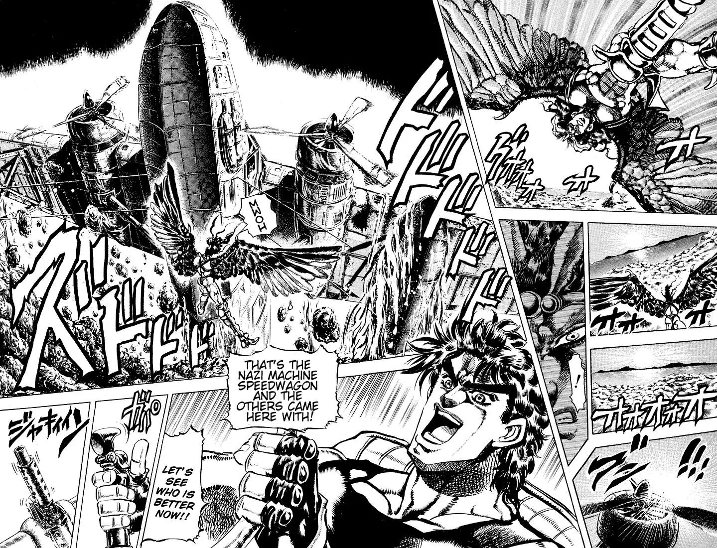 Page 3 of Chapter 110