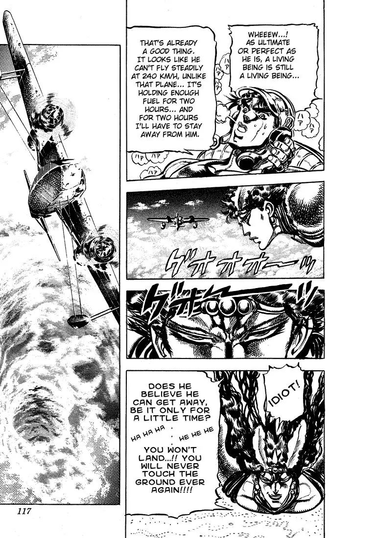 Page 7 of Chapter 110