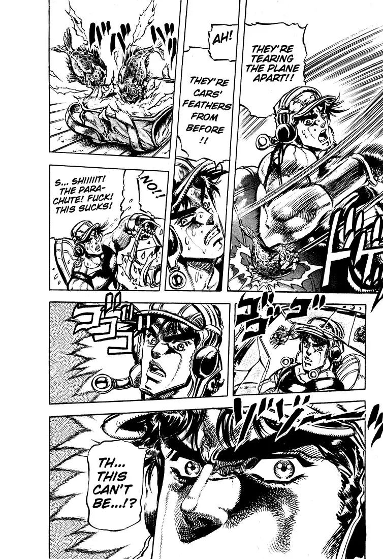 Page 12 of Chapter 110