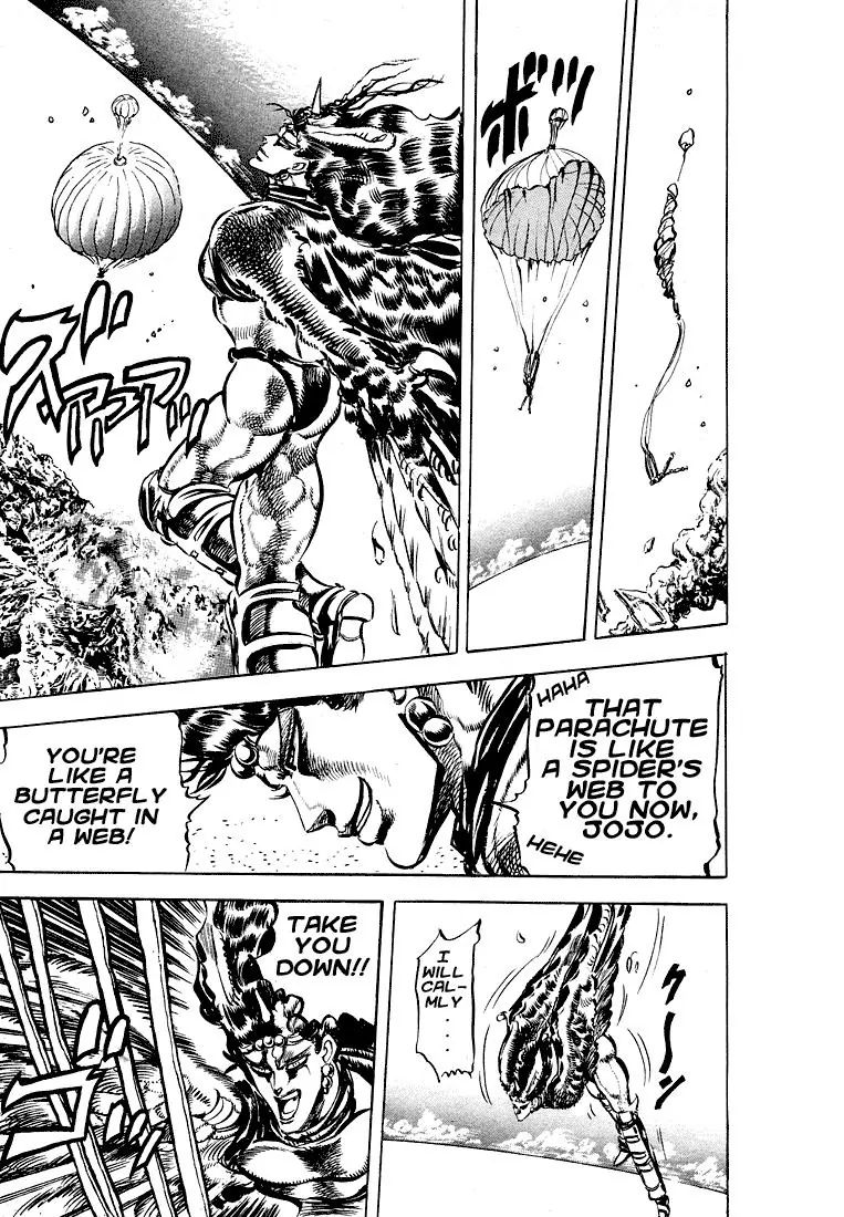 Page 15 of Chapter 110