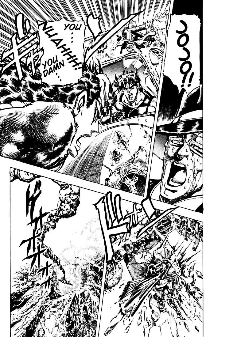 Page 17 of Chapter 110