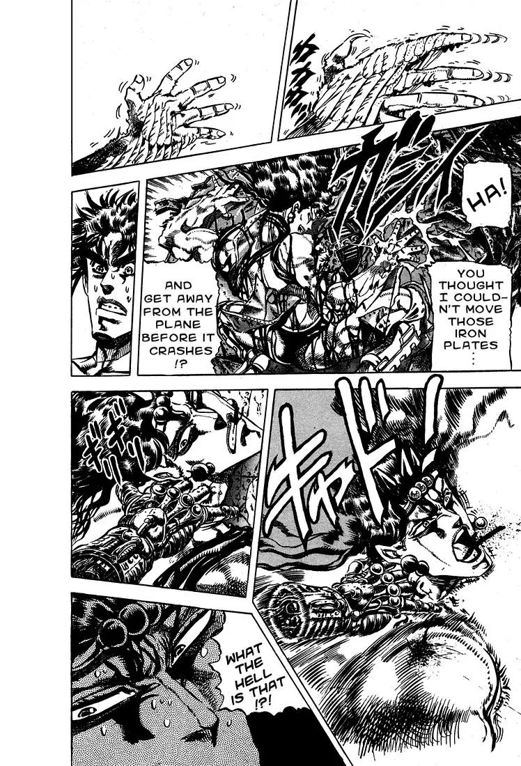 Page 2 of Chapter 111