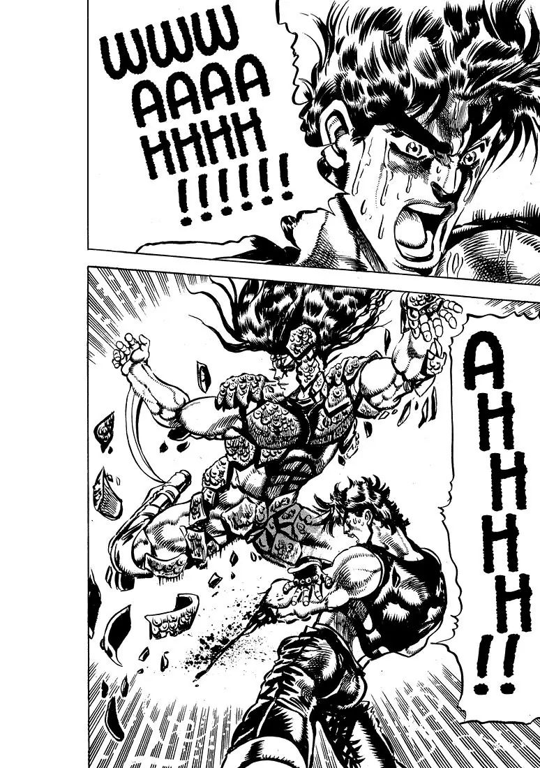 Page 15 of Chapter 111