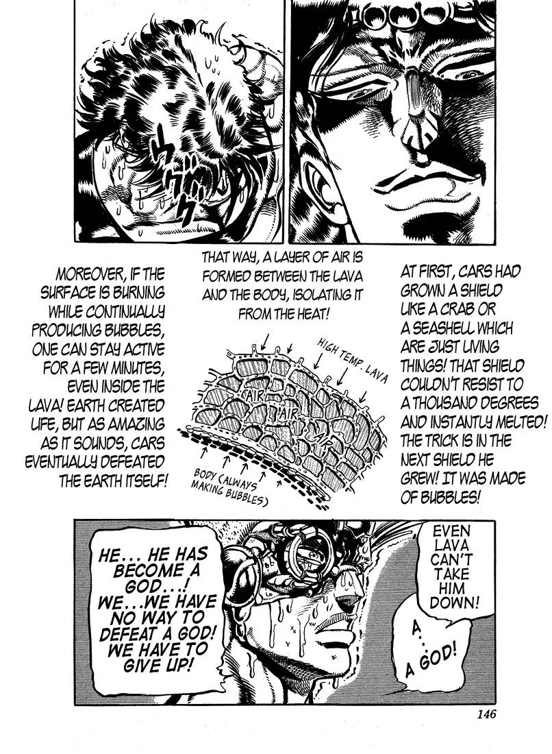 Page 17 of Chapter 111