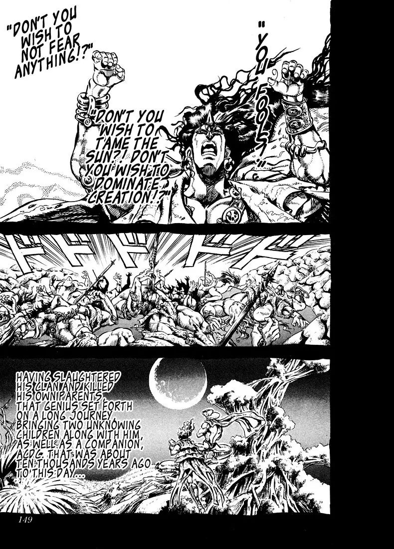 Page 3 of Chapter 112