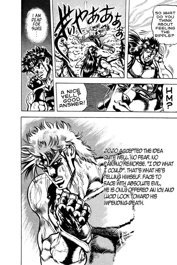Page 7 of Chapter 112