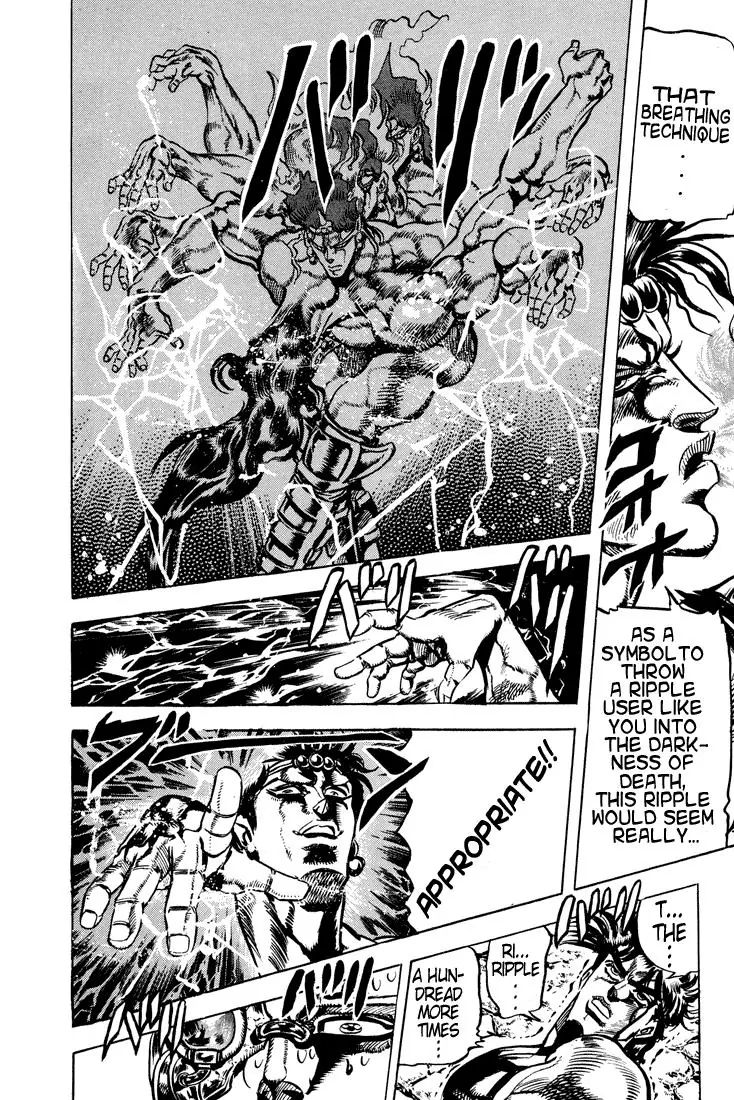 Page 9 of Chapter 112