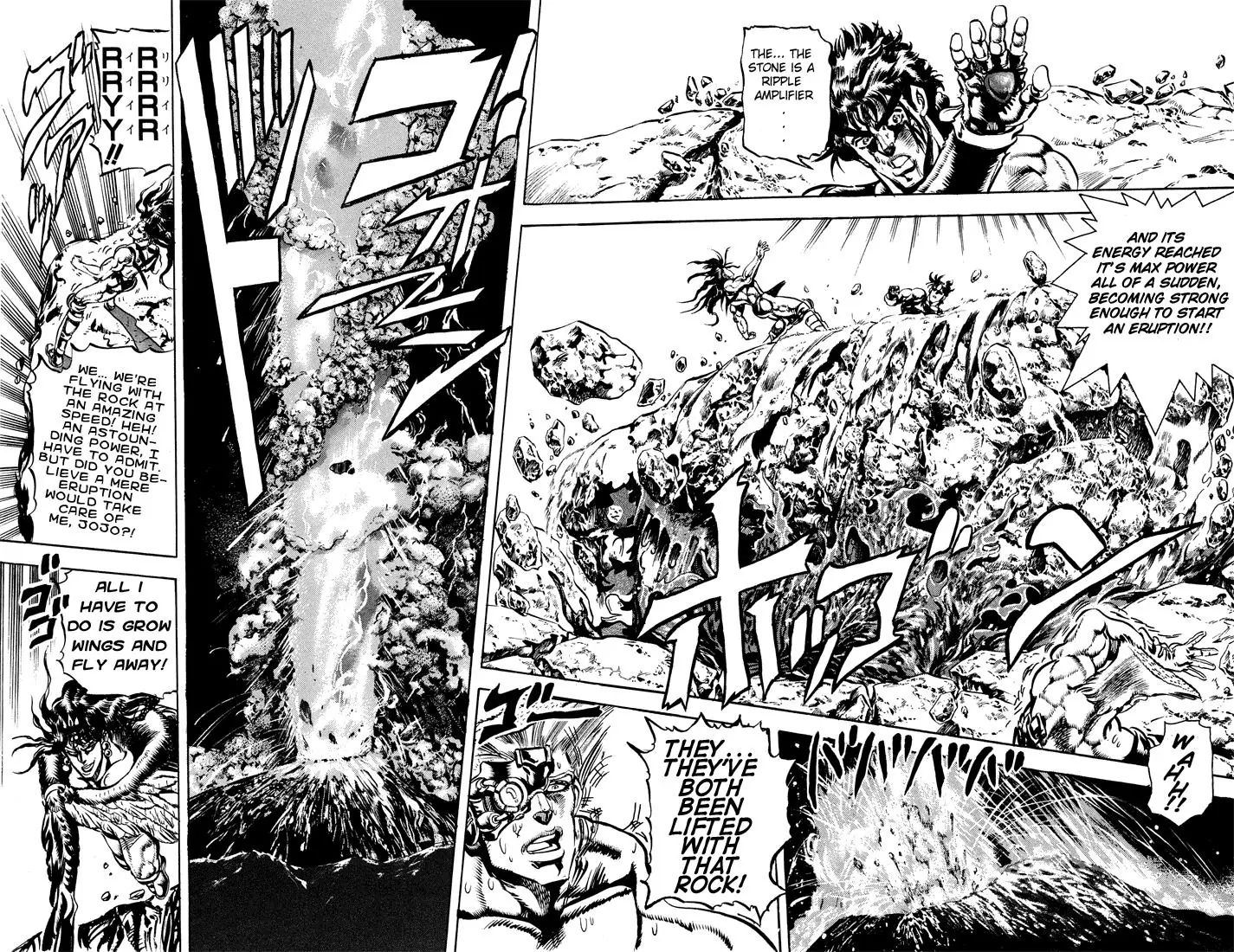 Page 13 of Chapter 112