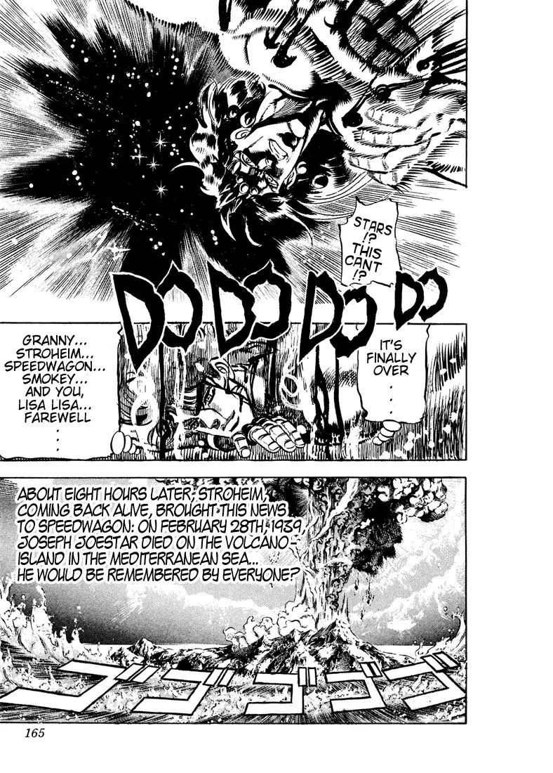 Page 17 of Chapter 112