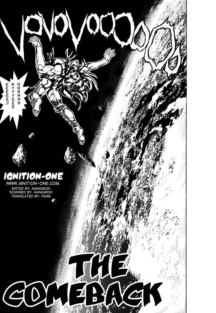 Page 1 of Chapter 113