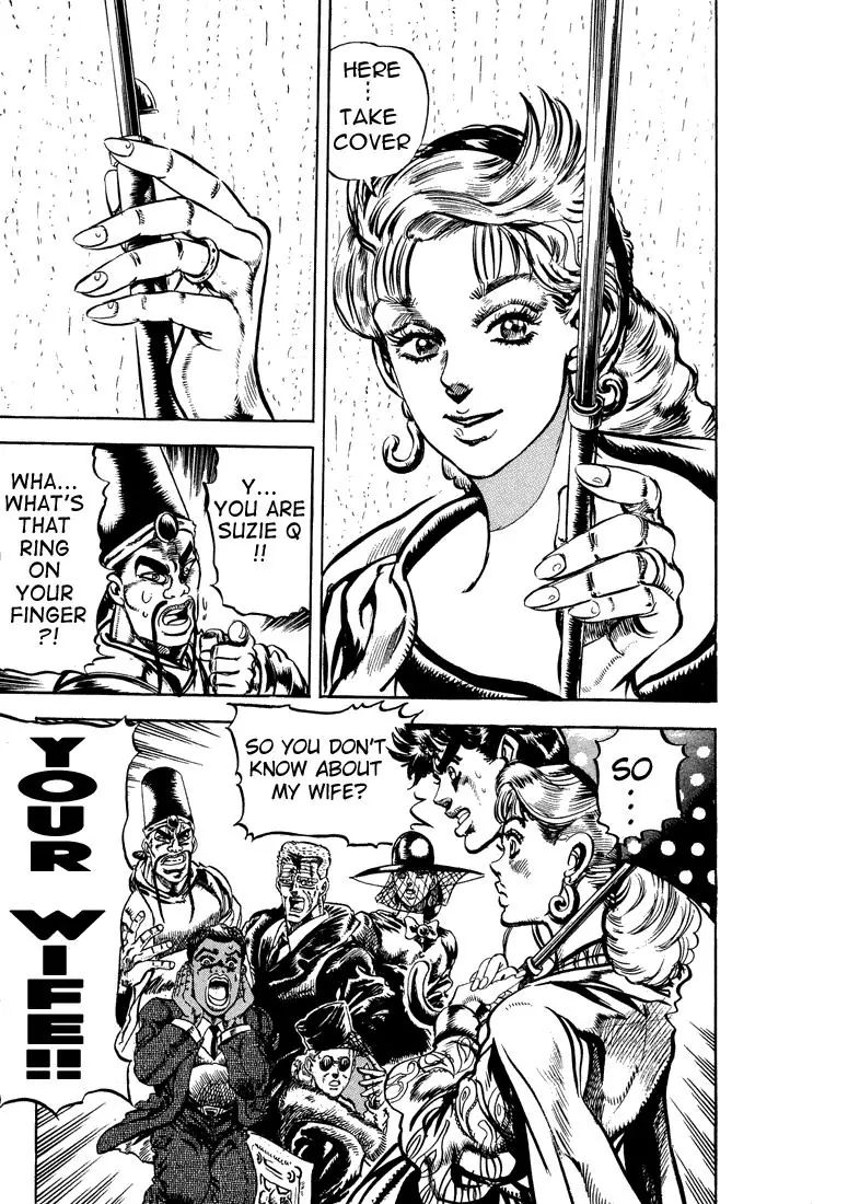 Page 12 of Chapter 113