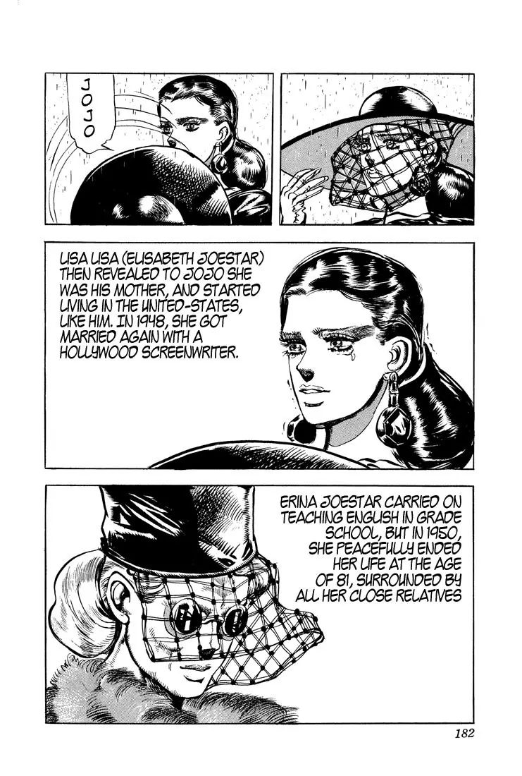 Page 15 of Chapter 113