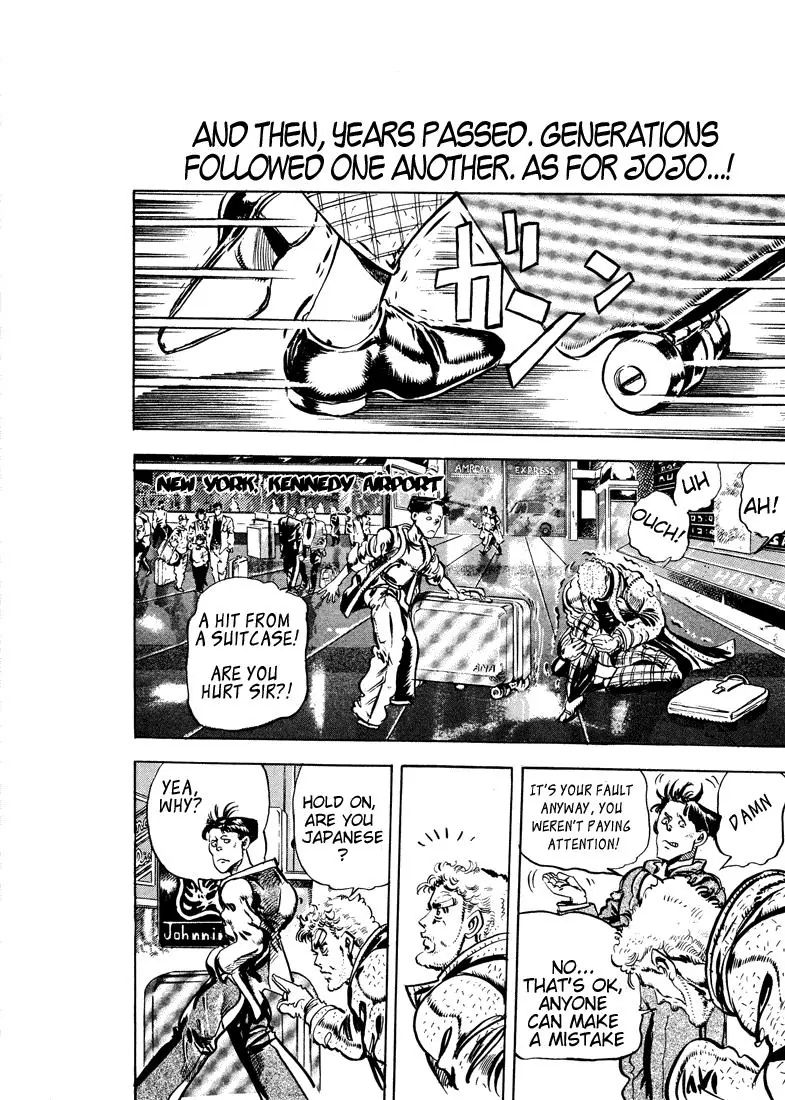 Page 17 of Chapter 113