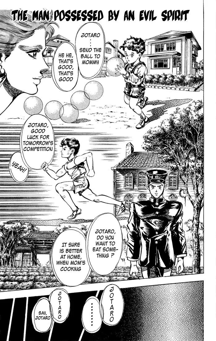 Page 1 of Chapter 114