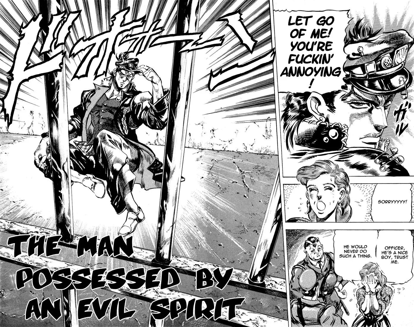 Page 2 of Chapter 114