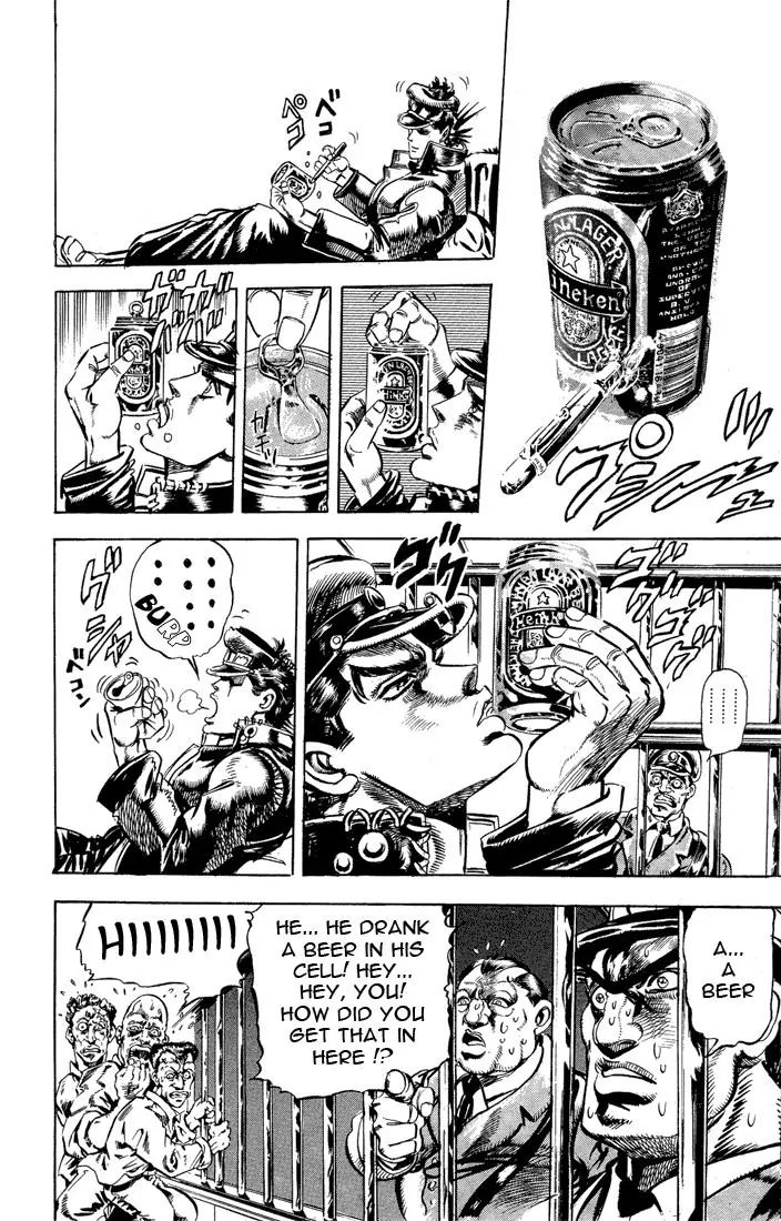 Page 9 of Chapter 114