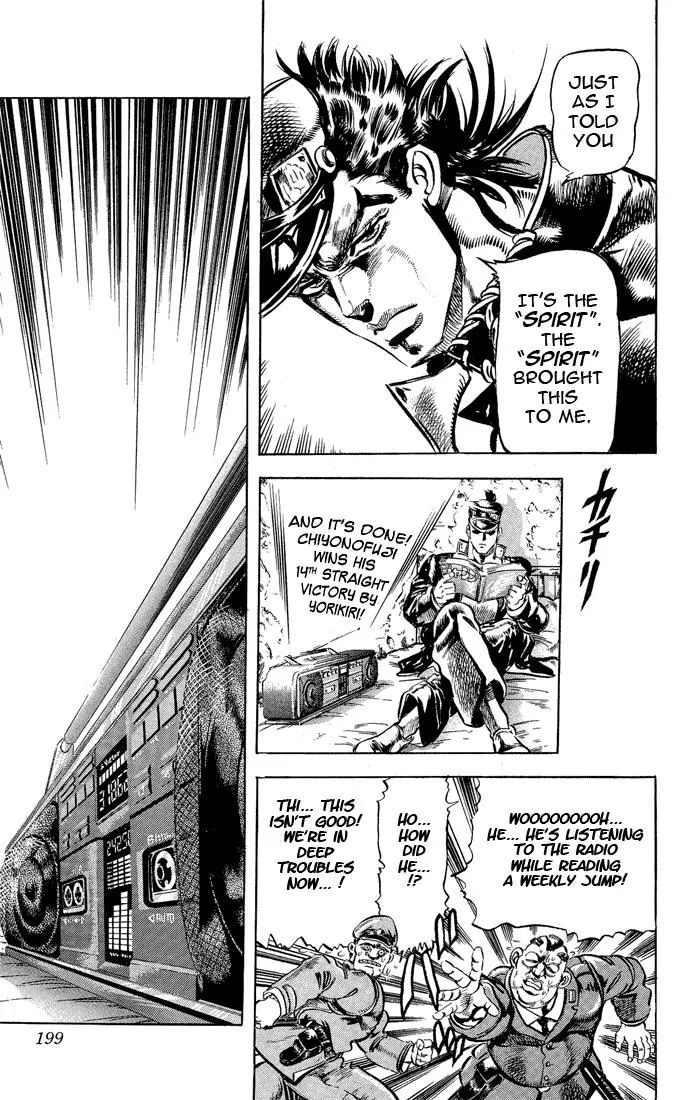 Page 10 of Chapter 114