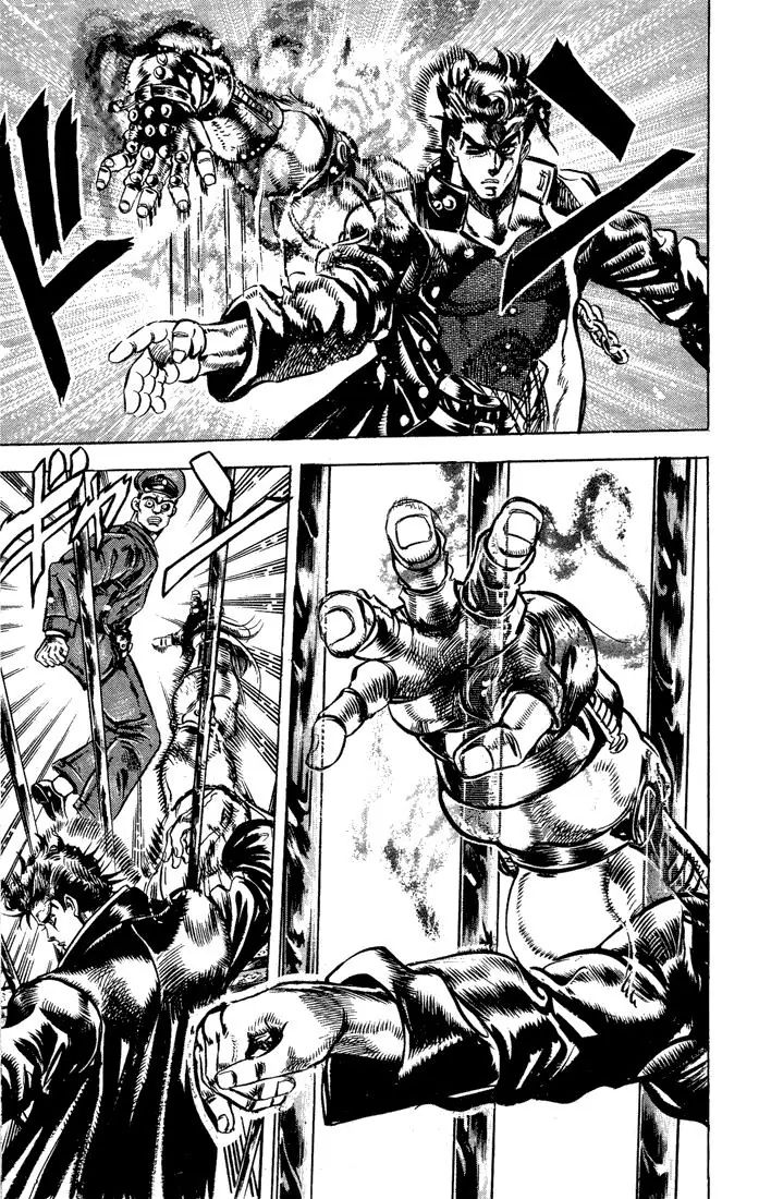 Page 12 of Chapter 114