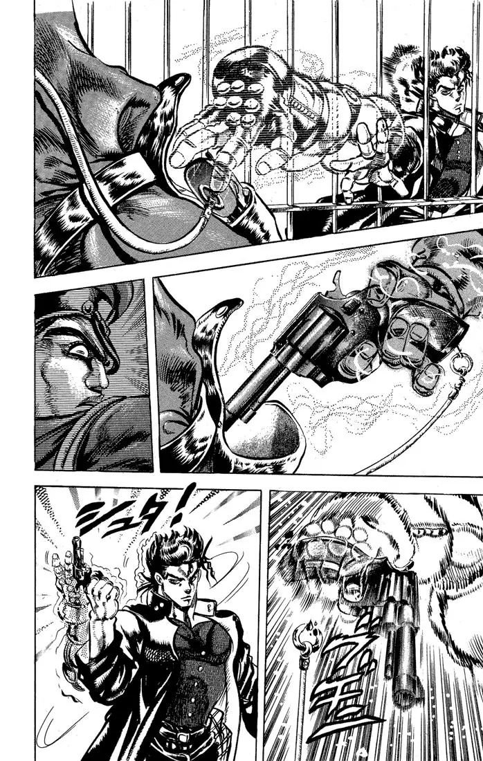 Page 13 of Chapter 114
