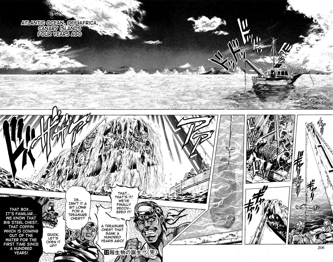 Page 17 of Chapter 114