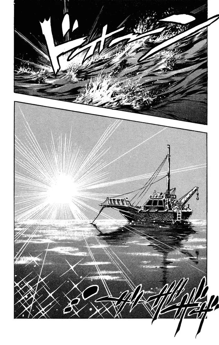 Page 6 of Chapter 115