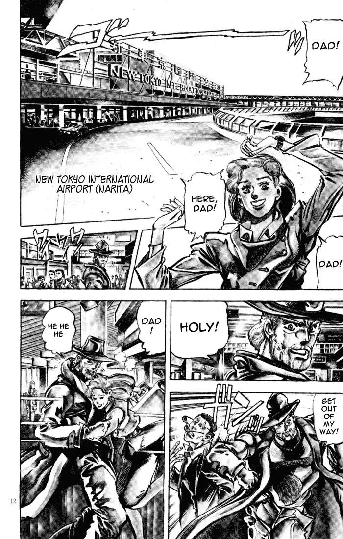 Page 8 of Chapter 115