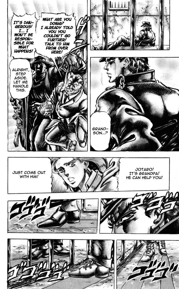 Page 13 of Chapter 115