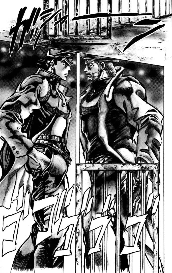 Page 14 of Chapter 115
