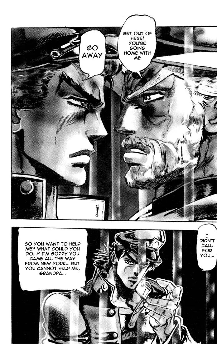 Page 15 of Chapter 115