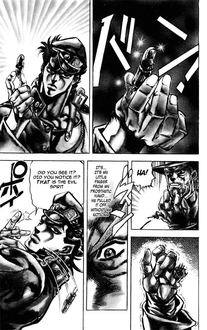 Page 16 of Chapter 115