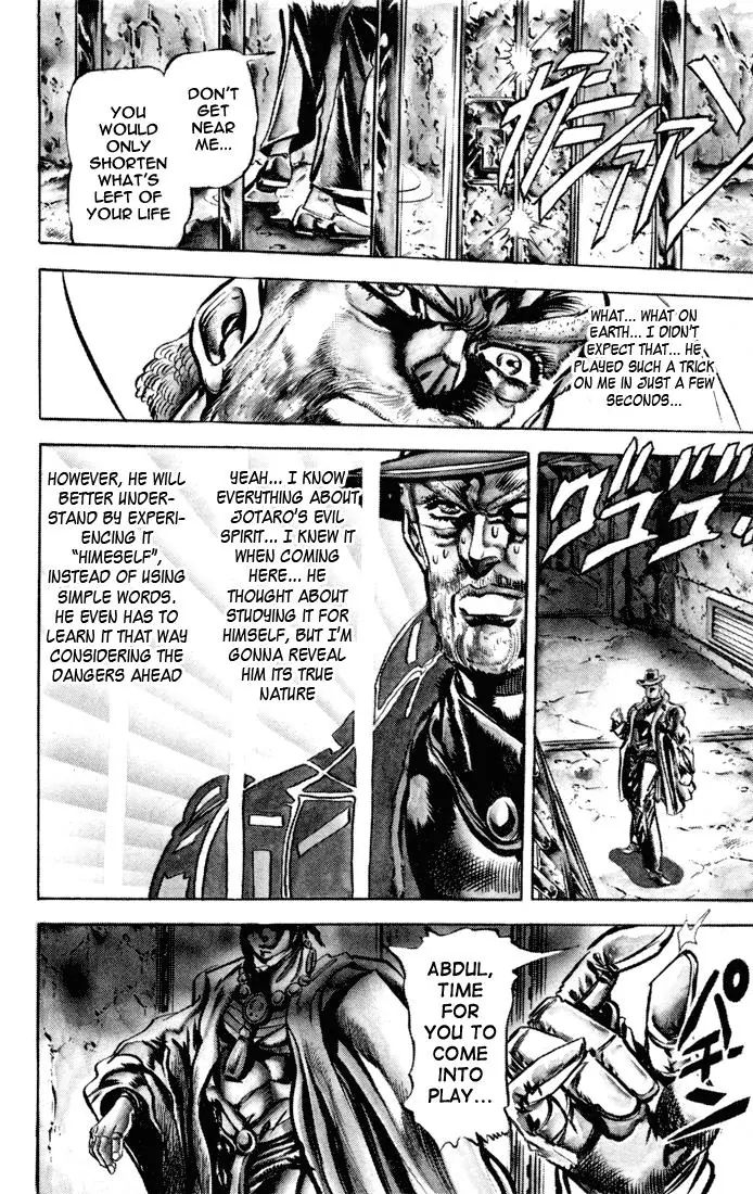 Page 17 of Chapter 115