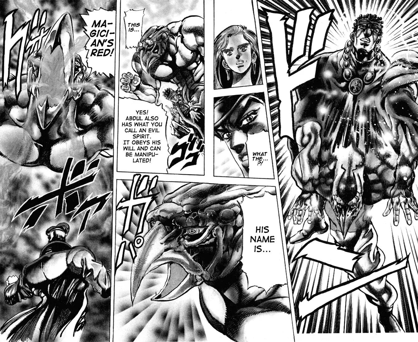 Page 21 of Chapter 115