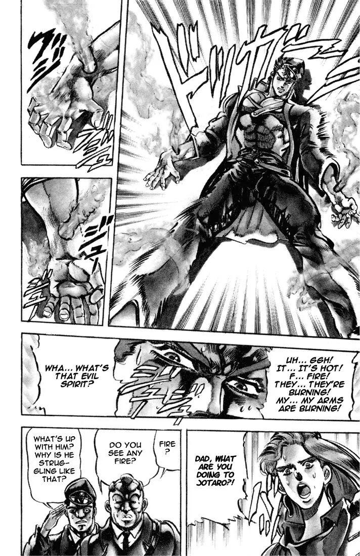 Page 22 of Chapter 115