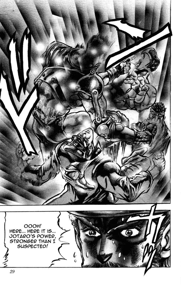 Page 23 of Chapter 115