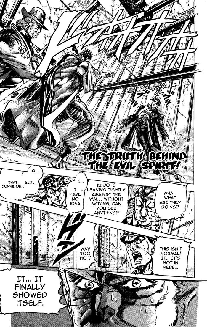 Page 1 of Chapter 116