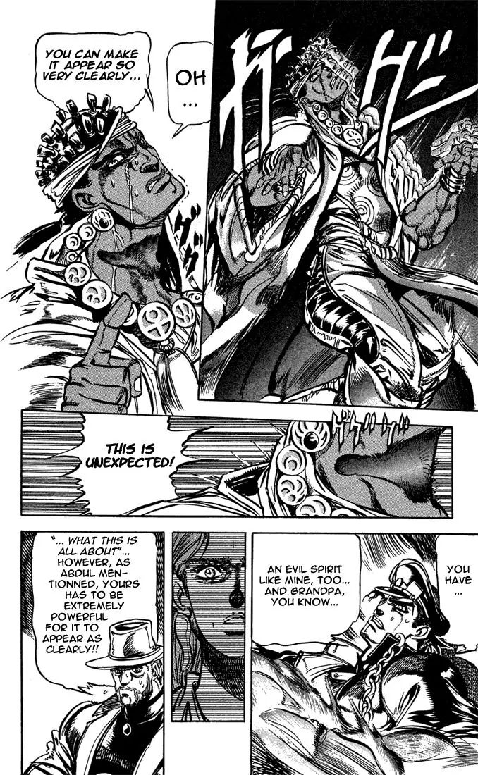 Page 3 of Chapter 116