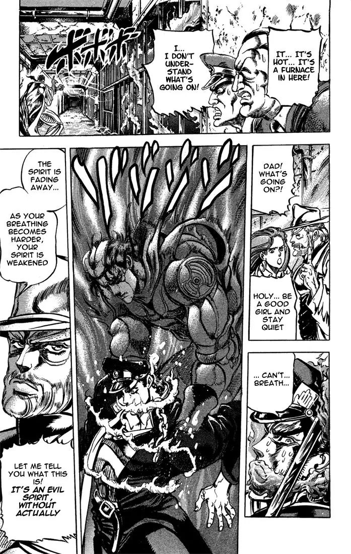 Page 6 of Chapter 116