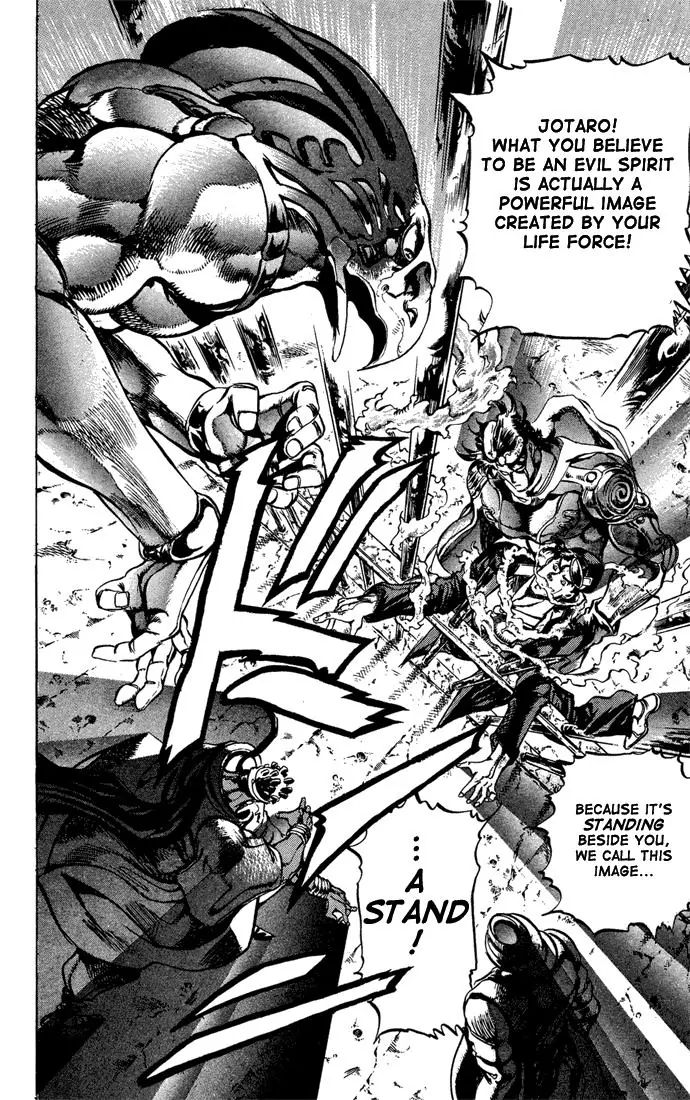Page 7 of Chapter 116