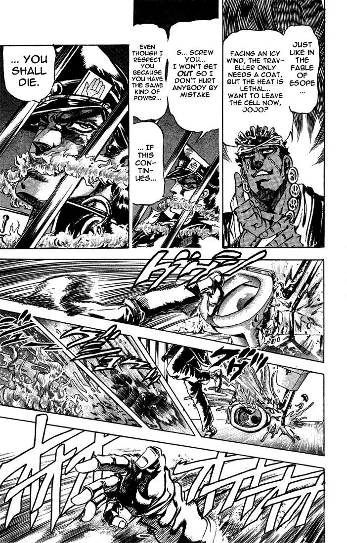 Page 8 of Chapter 116
