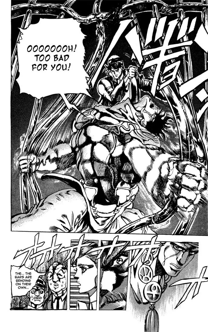 Page 9 of Chapter 116
