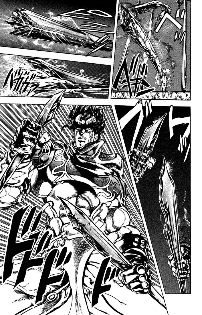 Page 10 of Chapter 116