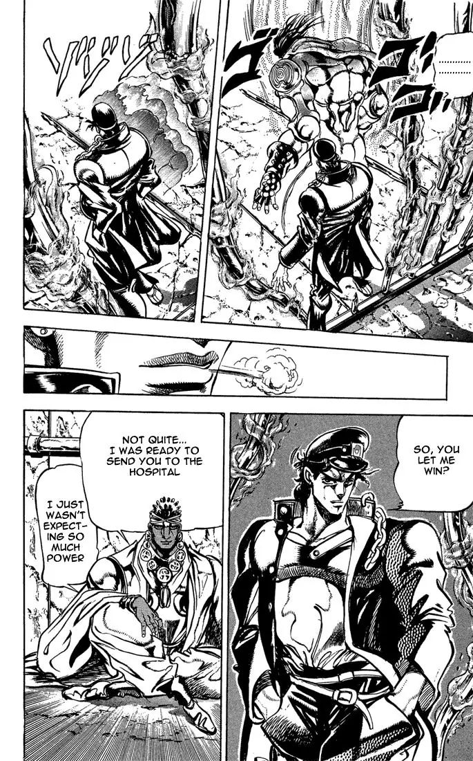 Page 13 of Chapter 116