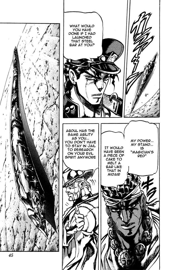 Page 14 of Chapter 116