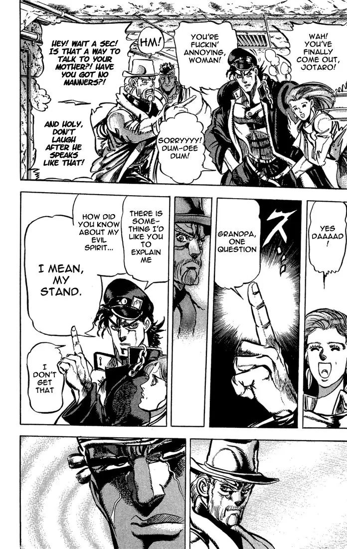 Page 15 of Chapter 116