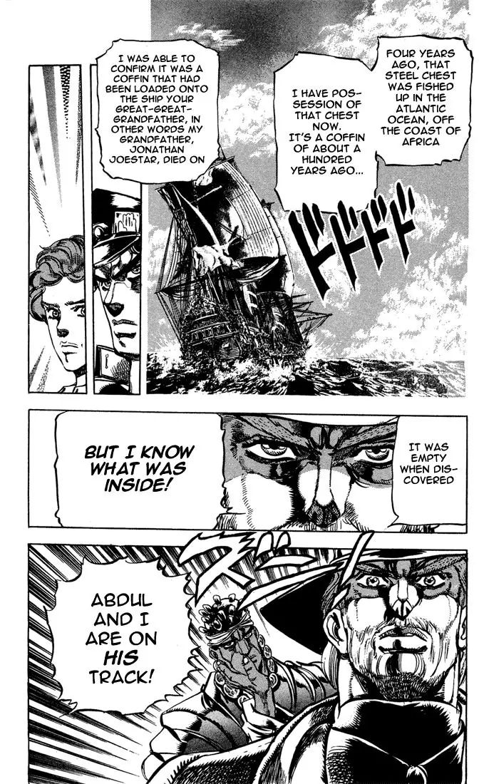 Page 17 of Chapter 116